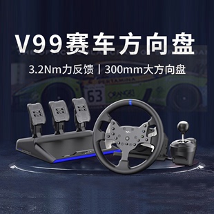 莱仕达V99赛车游戏方向盘欧洲卡车2汽车模拟驾驶神力科莎地平线5方向盘PS4 5游戏机V10方向盘赛车模拟器欧卡2