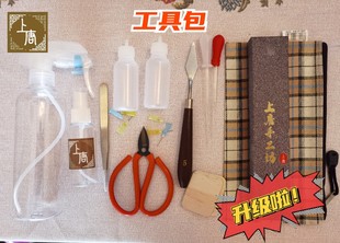 景泰蓝掐丝珐琅DIY工具包套件剪刀镊子刮铲子捋丝板