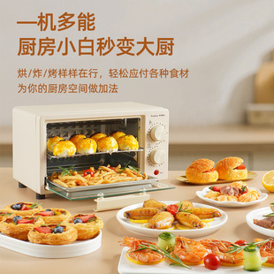 荣事达电烤箱家用多功能烘焙面包机12L容量烤箱 全自动电烤箱