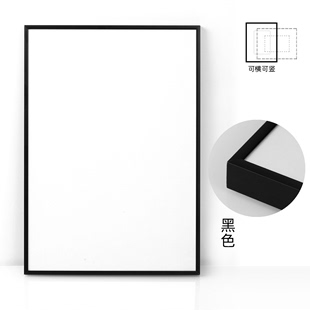 黑色铝合金B2海报框4k画框装 裱2k相框挂墙A3营业执照框拼图框定制