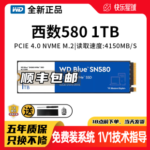 580 WD西数SN570 500G台式 770 机笔记本M.2TB固态硬盘SSD1tb 850X