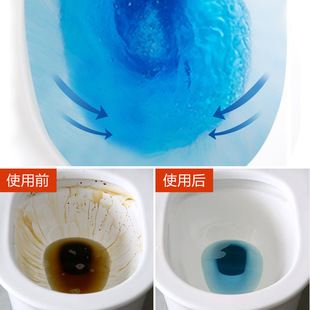 洁厕灵洁厕宝剂蓝泡泡清洁剂马桶厕所除臭神器去异味清香型球家用