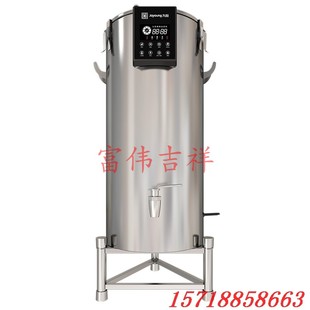 九阳商用豆浆机DSB450 大型现磨现煮45升大容量自动磨浆机