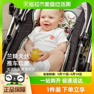 嫚熙苎麻推车凉席宝宝夏季 专用凉垫儿童婴儿手推车座椅坐垫子凉席