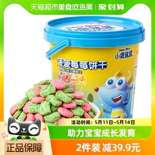 小鹿蓝蓝儿童菠菠草莓饼干儿童零食品牌宝宝健康营养食品108gX1罐