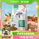 网易严选猫主粮全价3.0膨化粮10kg幼猫粮成猫粮天然增肥发腮营养