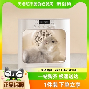 鸟语花香宠物烘干箱自动猫咪洗澡烘干机吹水机64L