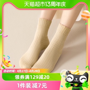 十月结晶孕妇袜子轻薄款 月子袜产后专用坐月子中筒袜棉袜3双