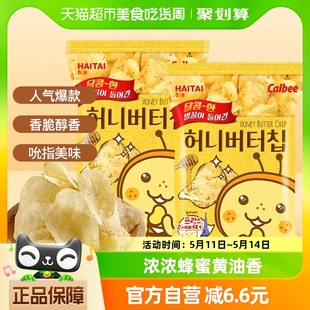韩国进口海太蜂蜜黄油薯片60g 2袋休闲零食品薯片卡乐比膨化零食