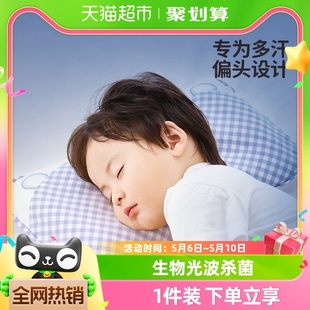 良良婴儿枕头0 6岁新生儿宝宝防偏头定型枕幼儿园儿童小枕头