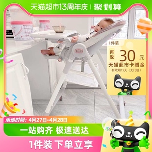 MomMark宝宝餐椅家用吃饭座椅可折叠婴儿多功能儿童餐桌椅子