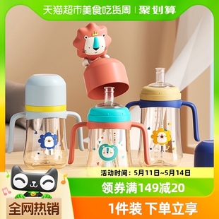 皇宠儿童水杯PPSU材质学饮杯宝宝吸管杯直饮喝水喝奶杯子婴儿奶瓶