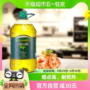 欧丽薇兰橄榄油5L 桶 烹饪食用油西班牙原油进口 冷榨家用热炒中式