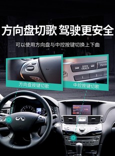 汽车USB车载蓝牙接收器改装 适配于L英菲尼迪QX50M系70Q50JX60FX80