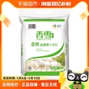 香雪麦纯富强粉5kgX1袋面条食用饺子包子馒头面粉