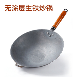 传统老式 原生态无涂层炒菜锅商用铸铁锅圆底可挂防烫家用生铁锅
