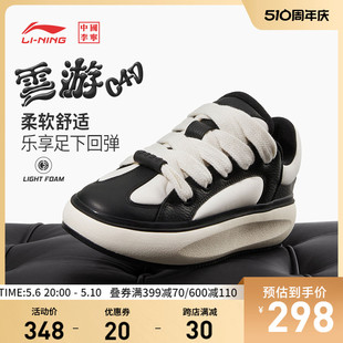 男鞋 子低帮运动鞋 中国李宁云游C4D运动鞋 新款 男士 AZGT089 鞋