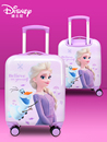 迪士尼儿童拉杆箱爱莎公主16寸行李箱万向轮冰雪奇缘2旅行箱18寸