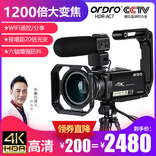 台湾欧达AC7摄录像机数码 超高清4KDV专业变焦10倍光学变焦6轴防抖