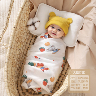 婴儿抱被春夏新生儿竹棉抱毯襁褓初生宝宝防惊吓产房抱被薄款 包单
