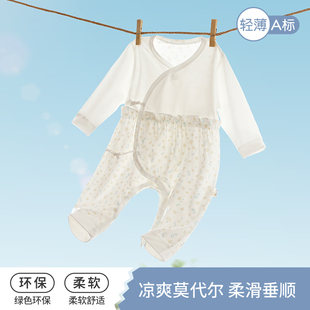 婴儿夏季 连体衣莫代尔长袖 蝴蝶哈衣宝宝护肚薄款 和尚服空调服夏装