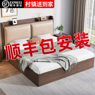 床实木床现代简约1.5m双人床家用主卧经济型出租房用1.2m单人床架