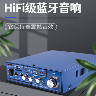 音响专业功放机级家用蓝牙无线音响扩音高品质车载蓝牙大功率HIFI