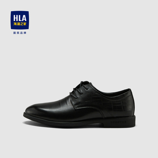 HLA 海澜之家系带正装 皮鞋 轻便舒适透气缓震商务绅士男鞋