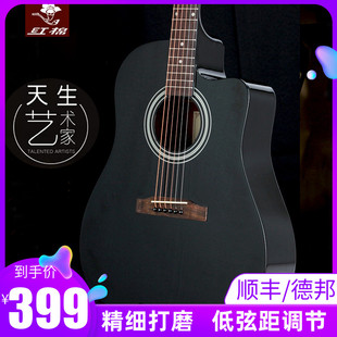 红棉吉他40 圆缺角面单板吉他左手黑色电箱吉他 41寸民谣36寸38寸
