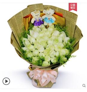 33朵白玫瑰花束 爱情生日祝福鲜花 情人节 上海花店静安普陀送花