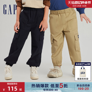 Gap男幼童大童春秋LOGO工装 风口袋束脚裤 儿童装 舒适洋气撒欢裤