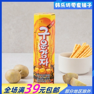 韩国海太碳烤薯棒27g 盒非油炸儿童土豆条磨牙点心香甜进口零食品