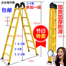 梯子家用安全加厚折叠关节梯多功能铁管梯子伸缩阁楼方管工程梯