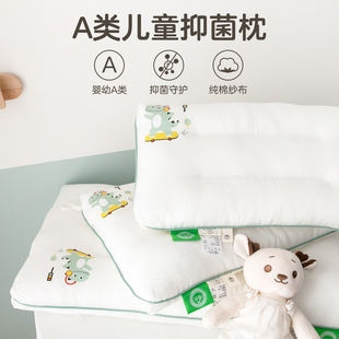 儿童枕头3 通用小学生专用幼儿园宝宝枕芯 10岁以上小枕头四季