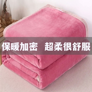 法兰绒毛毯学生铺床单纯色双人休闲沙发瑜伽珊瑚绒毯子单人毛巾被