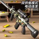 M416电动连发软弹枪小男孩玩具枪子弹手小枪m4机关儿童仿真软蛋枪