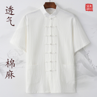 棉麻男士 汉服盘扣半袖 夏季 薄款 短袖 唐装 居士服中国风透气 上衣中式