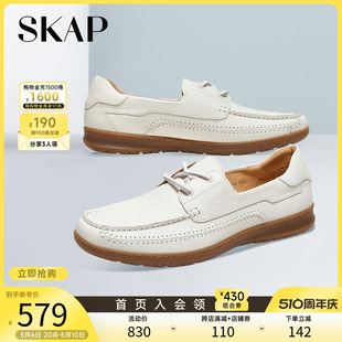 SKAP圣伽步春季 新商场同款 A2T06AM3 牛皮革帆船男士 真皮休闲鞋