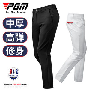 春夏季 PGM 子男裤 长裤 高尔夫裤 球裤 男装 衣服 弹力运动裤