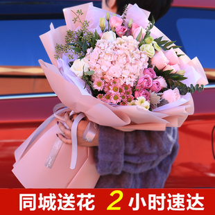 母亲节混搭红粉玫瑰花束康乃馨上海鲜花速递同城生日花店配送闪送