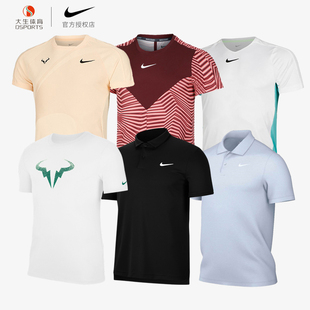 Nike耐克网球服翻领POLO衫 速干运动训练休闲T恤上衣 圆领男短袖