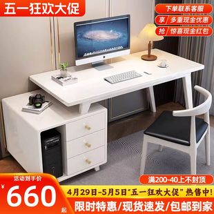 实木书桌书柜组合简约现代转角电脑桌全实木办公桌家用卧室写字桌