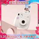 富士拍立得相机mini7 mini7s升级官方 mini12学生一次成像mini7c