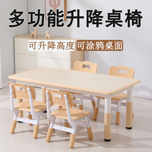 幼儿园桌子塑料长方形儿童升降学习桌椅套装 宝宝画画桌子可涂鸦桌