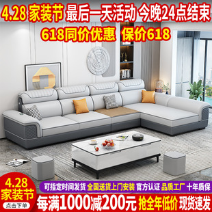 2023年新款 科技布沙发客厅简约现代冬夏两用大小户型布艺沙发组合