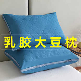 泰国乳胶枕头护颈椎助睡眠成人枕芯套装 一对家用酒店整头男女夏天