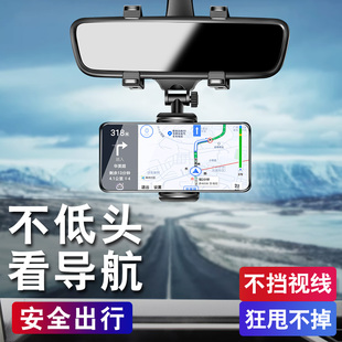 车载手机支架汽车后视镜导航支撑架车上通用2021新款 记录仪AR导航