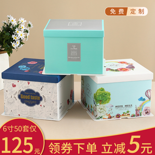 50套高档生日蛋糕纸盒6六8八10十12寸单层手提方形包装 发 盒子批
