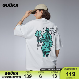 GUUKA&Agaho联名3色短袖 重磅T恤男纯棉夏季 上衣宽松 情侣2024新款