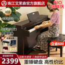 珠江艾茉森电钢琴88键重锤专业家用初学者考级数码 电子钢琴V03